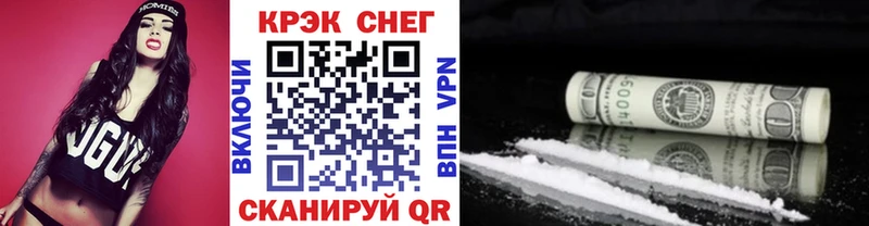 Хочу наркоту Урюпинск Альфа ПВП  Меф мяу мяу  КОКАИН  ГАШ  Бошки Шишки 