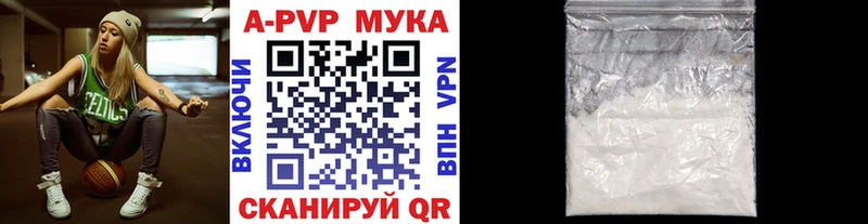 маркетплейс состав  Урюпинск  А ПВП мука 