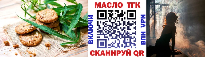Canna-Cookies марихуана  Урюпинск 