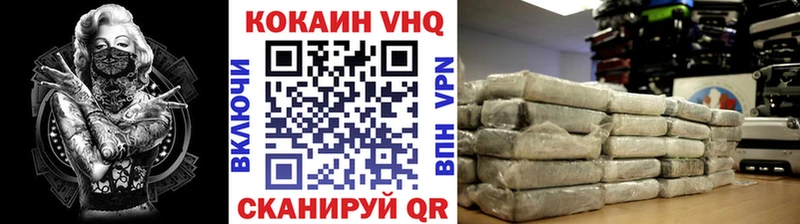 COCAIN 97% Урюпинск