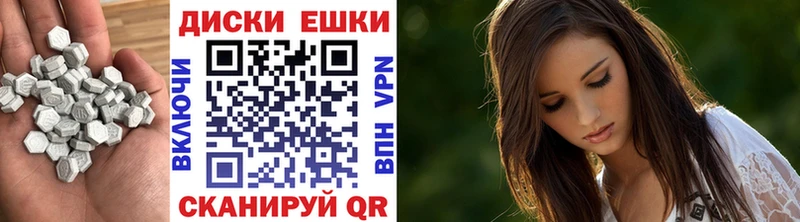 ЭКСТАЗИ 99%  это Telegram  Урюпинск  где можно купить  