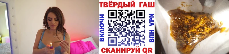 что такое наркотик  Урюпинск  ГАШ Изолятор 