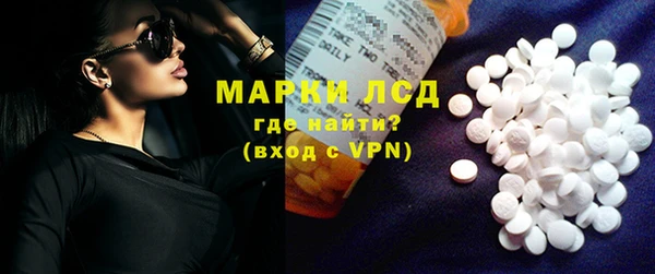 наркотики Армянск