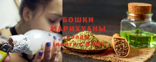 наркотики Армянск