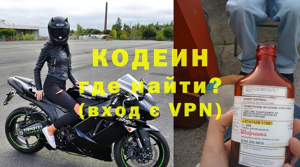 наркотики Армянск