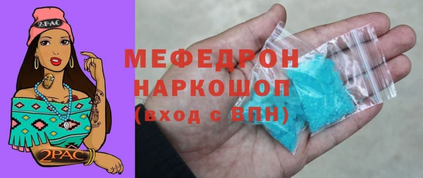 наркотики Армянск