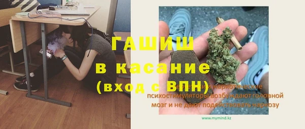 наркотики Армянск
