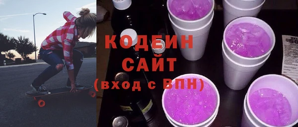 прущий лед Аркадак