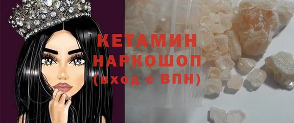 прущий лед Аркадак