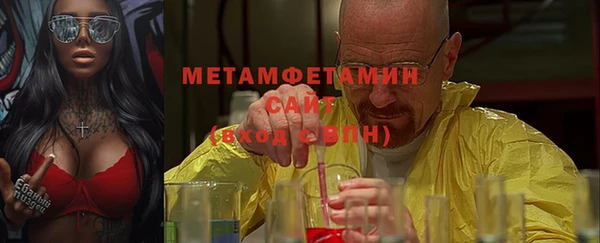 первитин Арсеньев