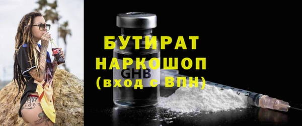 наркотики Армянск