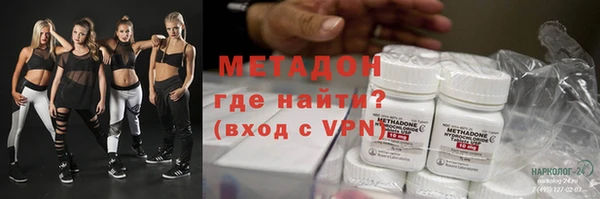 прущий лед Аркадак