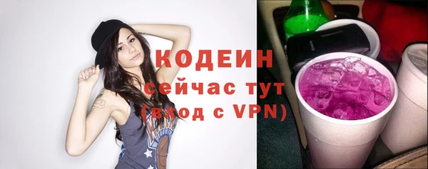первитин Арсеньев