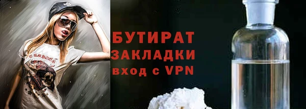 прущий лед Аркадак