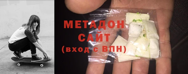 наркотики Армянск