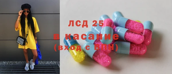 прущий лед Аркадак