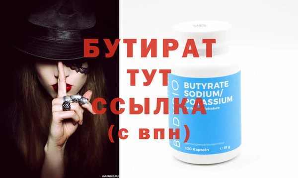 первитин Семикаракорск
