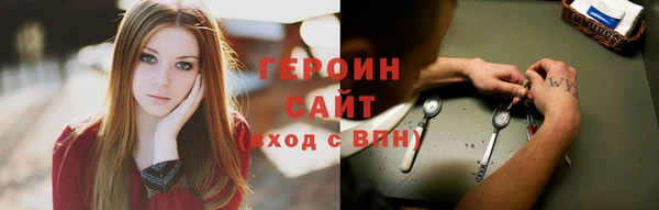 первитин Арсеньев
