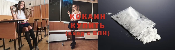 наркотики Армянск