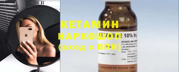 прущий лед Аркадак