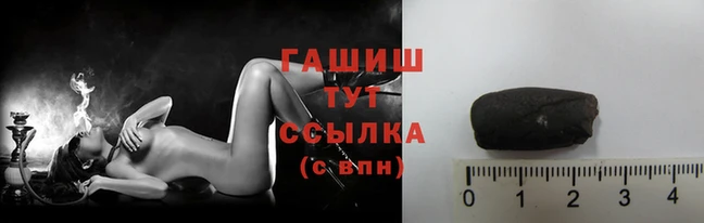 первитин Арсеньев