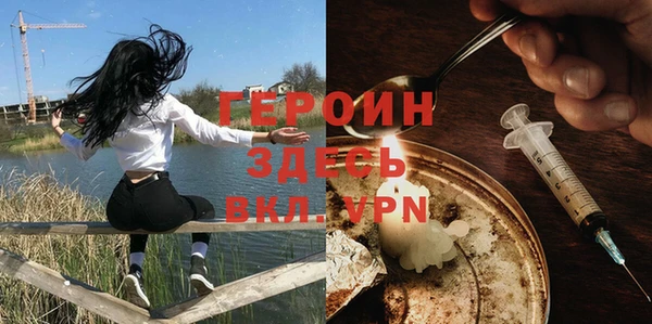 прущий лед Аркадак