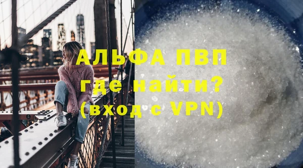 первитин Арсеньев