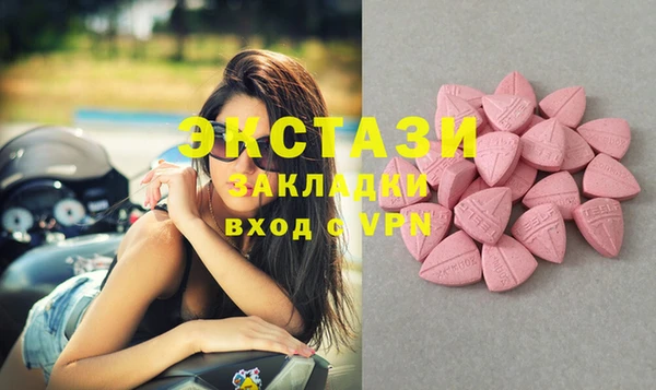 первитин Арсеньев