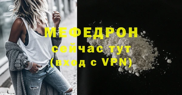 первитин Арсеньев