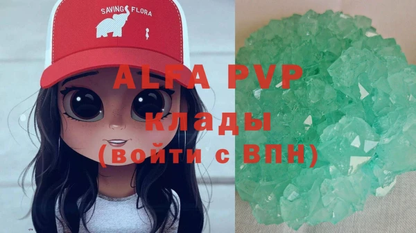 первитин Арсеньев