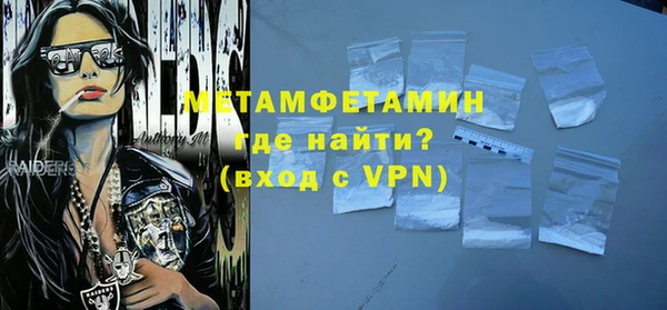 наркотики Армянск