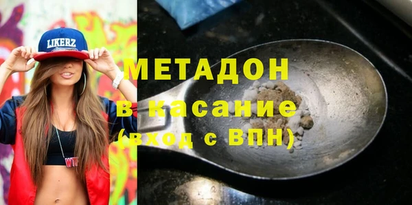 наркотики Армянск