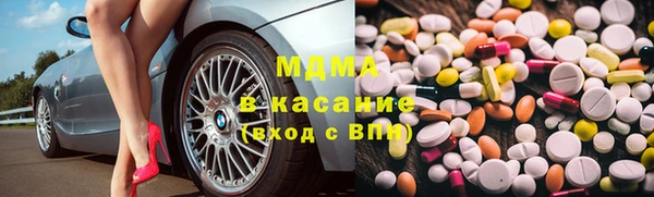 прущий лед Аркадак