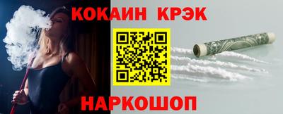 гашик Лесной