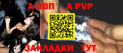 гидра Лениногорск