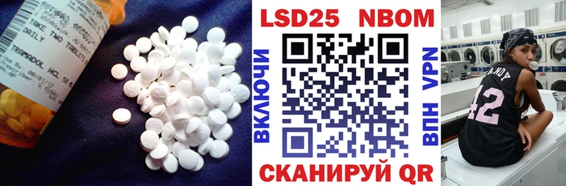 где купить наркоту  Урюпинск  LSD-25 экстази кислота 