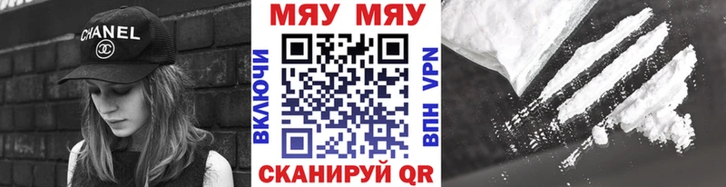 дарнет шоп  сайты даркнета наркотические препараты  МЕФ кристаллы  Урюпинск 