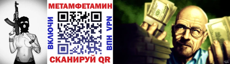 мориарти официальный сайт  где можно купить   Урюпинск  Первитин пудра 