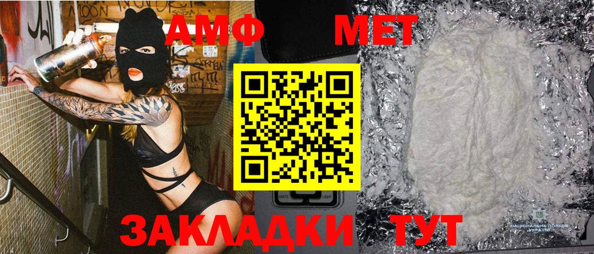 Гашиш Урюпинск