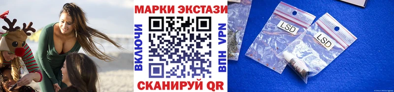 Марки 25I-NBOMe 1500мкг  Урюпинск 
