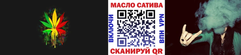 ТГК THC oil  Урюпинск 