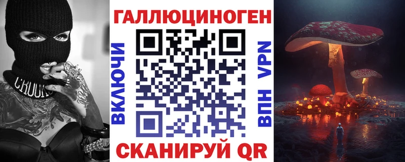 Псилоцибиновые грибы мухоморы  blacksprut tor  Урюпинск 